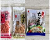 ポリクック『湯を注ぐだけ　乾物の味噌汁』作り方8写真