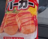 簡単月見ソース焼きそば作り方10写真
