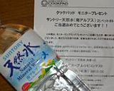 キムチと牛肉のエスニックスープ作り方4写真