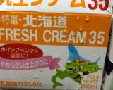 20㎝プレーンシフォンケーキ作り方11写真