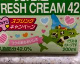 20㎝プレーンシフォンケーキ作り方12写真