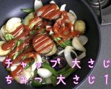 なんちゃってナポリタン(白滝でヘルシー)作り方4写真
