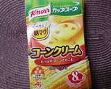 HM使用！混ぜるだけ♪コーンマフィン作り方5写真