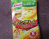 HM使用！混ぜるだけ♪コーンマフィン作り方5写真