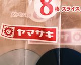 簡単ケーキ作り方1写真