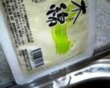 ★夏バテなっすぃん★ネギ味噌でヒヤ～奴★作り方4写真