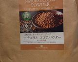 糖質制限チョコトリュフ作り方2写真