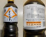 旨味だれの大根と里芋の煮物作り方1写真