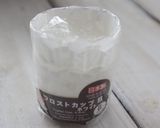 【春スイーツ】桜ホイップ抹茶シフォン♡作り方15写真