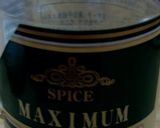マキシマムの酒のあて作り方1写真