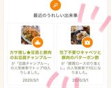 包丁不要♡キャベツと豚肉のバターポン酢作り方6写真