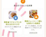 簡単★ツナとトマトの和えるだけパスタ作り方6写真