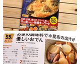 お家の調味料で＊昆布の出汁が優しいおでん作り方14写真