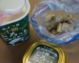 簡単フローズンヨーグルト作り方3写真