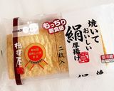 厚揚げの豆苗ひき肉あんかけ(^^)♡作り方7写真