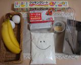 バナナケーキ　：）作り方1写真
