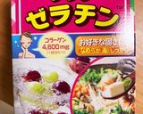 コーヒーミルクゼリー作り方1写真