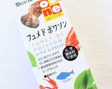 旨い！な【エビのトマトクリームシチュー】作り方9写真