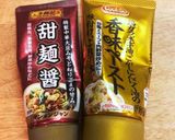 基本の麻婆豆腐作り方1写真