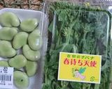和風アクアパッツァ作り方3写真
