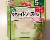 離乳食☆後期☆簡単！野菜のホワイトソース作り方2写真