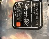 プルふわ茶碗蒸し作り方2写真