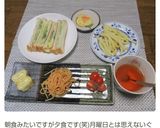辛いもの好きさん集合♪大人用ポテトフライ作り方13写真