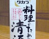 ぼっかけ（こんにゃくとすじ肉の煮込み）作り方1写真