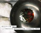 【休校対策】カンタン!おやき風ごはん作り方1写真