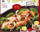 6分で！簡単おかず！厚揚げのみそマヨ焼き作り方10写真