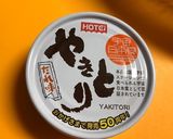 がっつりおやつに、簡単ホットサンド♡作り方12写真