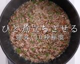 簡単！市販のルウで絶品キーマカレー作り方25写真