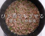 簡単！市販のルウで絶品キーマカレー作り方26写真