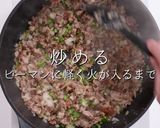 簡単！市販のルウで絶品キーマカレー作り方23写真