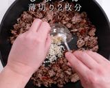 簡単！市販のルウで絶品キーマカレー作り方18写真