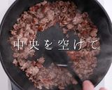 簡単！市販のルウで絶品キーマカレー作り方15写真