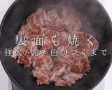 簡単！市販のルウで絶品キーマカレー作り方14写真