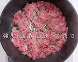 簡単！市販のルウで絶品キーマカレー作り方11写真