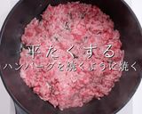簡単！市販のルウで絶品キーマカレー作り方9写真
