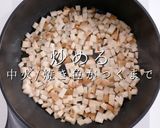 簡単！市販のルウで絶品キーマカレー作り方4写真