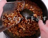 簡単！市販のルウで絶品キーマカレー作り方31写真