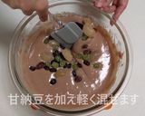 【あんこ大量消費】炊飯器であんこケーキ！作り方3写真