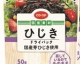 簡単時短！ひじきと枝豆のやみつきサラダ作り方4写真