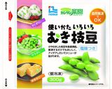 簡単時短！ひじきと枝豆のやみつきサラダ作り方5写真