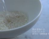 【中華広東料理】豚肉トウモロコシのお粥作り方1写真