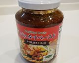 パッタイペーストでツナ玉野菜炒め作り方1写真