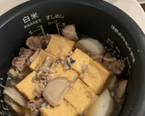 サバ缶と大根と厚揚げの煮物（炊飯器調理）作り方2写真