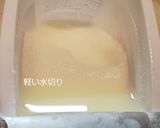 ふわふわ レモンシフォンケーキ作り方2写真