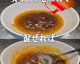 美味ドレ味噌七味ソース豚肉ときのこの鍋物作り方2写真