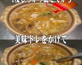 美味ドレ味噌七味ソース豚肉ときのこの鍋物作り方4写真